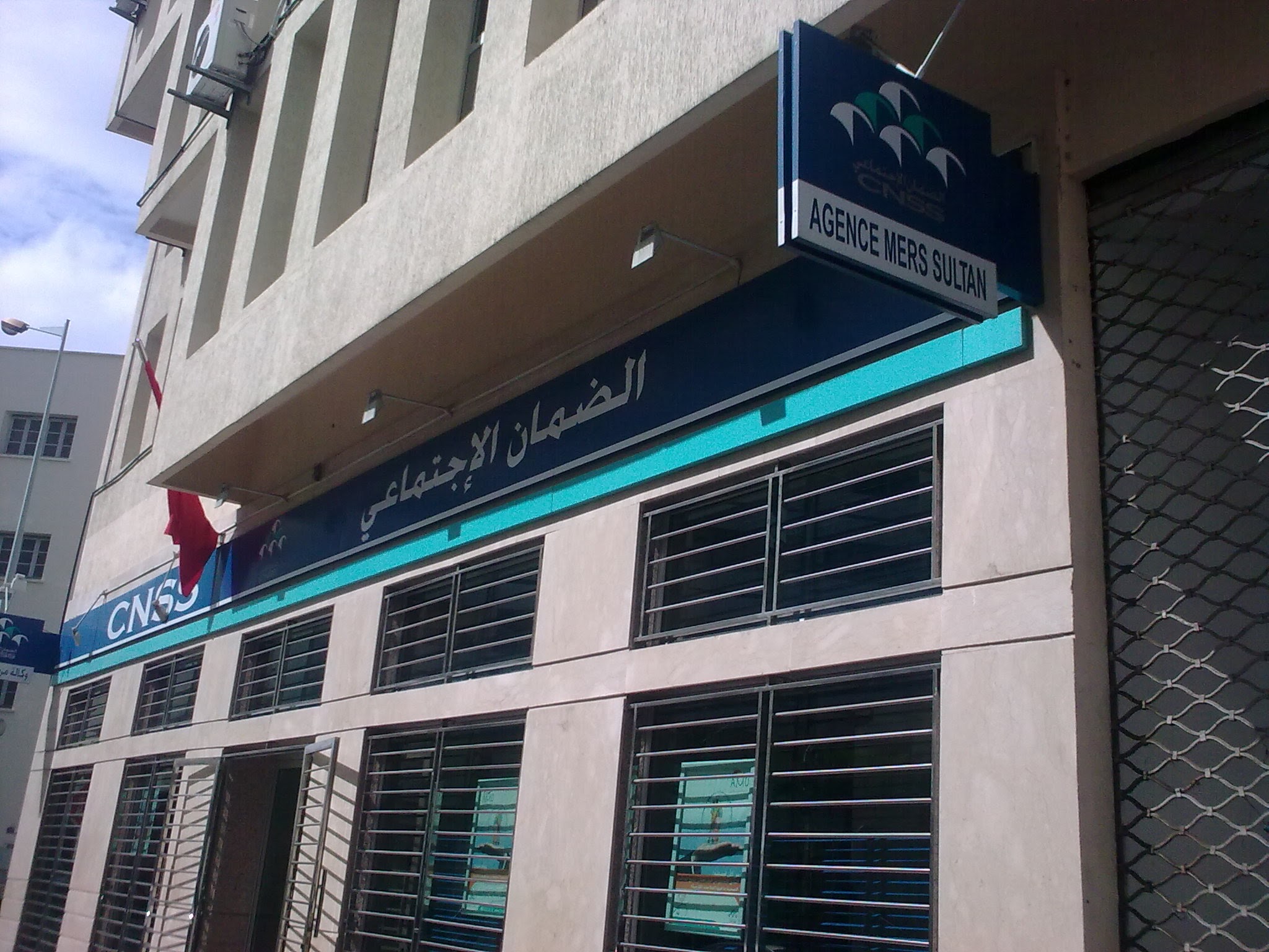 Réalisation Menuiserie Aluminium & Inox